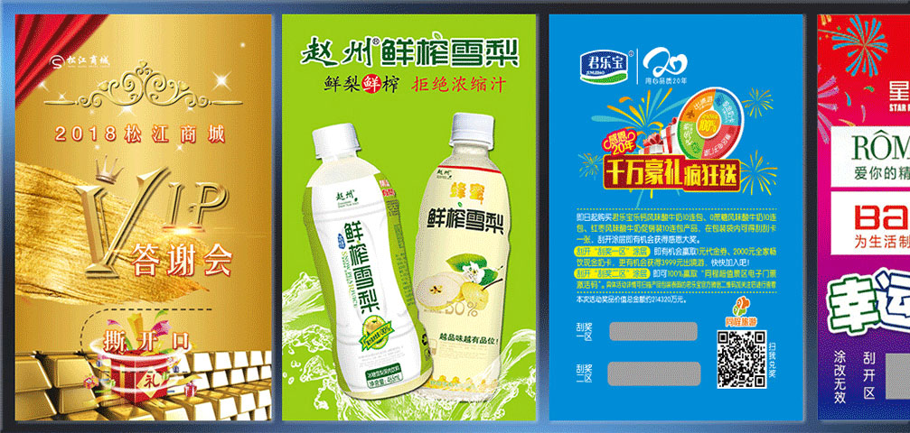 客戶(hù)下單后，可實(shí)現(xiàn)快速發(fā)貨